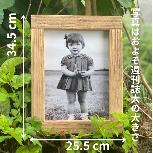 size of photo frame